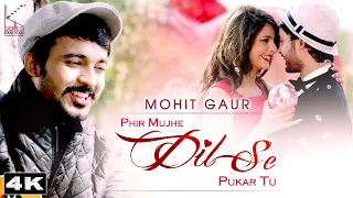 valentine special phir mujhe dil se pukar tu latest hindi songs 2021 mohit gaur kseries