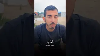 تلاوة تبكي الحجر بصوت الإعلامي صالح الجعفراوي في فلسطين Quran Shortvideo 