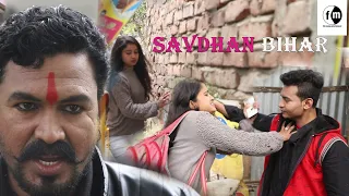 savdhan bihar ep 01 youtube 2020