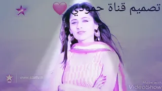 انتي لي ربيتي ريش Nti Lirbbiti Rich 