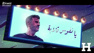 اه ياناس مش صافية عالم كدابه   دندنها
