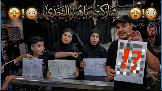 تحدي الرسمات (رسم الميمون )هاي المره شاركت وياهم بالرسم 