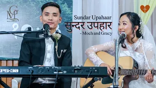 sundar upahaar nepali christian wedding official music video moch and gracy