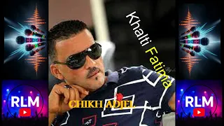 Chikh Adjel Khalti Fatima Live  Chikh Adjel Khalti Fatima Live