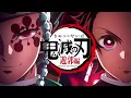 『Lyrics AMV』 Kimetsu no Yaiba: Yuukaku-hen OP Full - Zankyou Sanka / Aimer