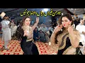 Download Lagu Hor Man Ghairan Diyan Ranhda Jo Nain | Mehak Malik Dance Performance Official Video