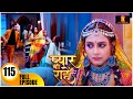 Download Lagu Pyaar Kii Raahein | New Episode 115 | Dangal Tv | New Hindi Tv Serial Of 2025
