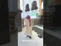 Shaikh Saleh Bin Humaid lead Jumu'ah Salah at masjid Al Haram on 21_Feb_2025 #Shorts #trending