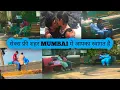 Lagu बंदस्टैंड बांद्रा पार्क  मुंबई / BANDSTAND BANDRA MUMBAI / COUPLE'S ROMANTIC PARK / KISSING SPOT