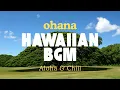 Download Lagu 【ハワイBGM】癒しのウクレレと波音🌊作業・勉強・睡眠に最適｜Hawaiian Relax Aloha Chill Work Study Sleep