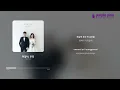 이진석(Lee JinSeok)_마침내, 우리(Finally) [Lyric Video] [PurplePine Entertainment]