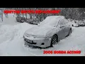 Ignition Switch Replacement - 2006 Honda Accord