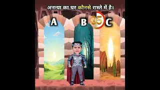 अनन्या का घर कौनसे रास्ते में है | Balveer Paheliyan |Tmkoc Cartoon |Balveer Returns|#tmkoc|#shorts