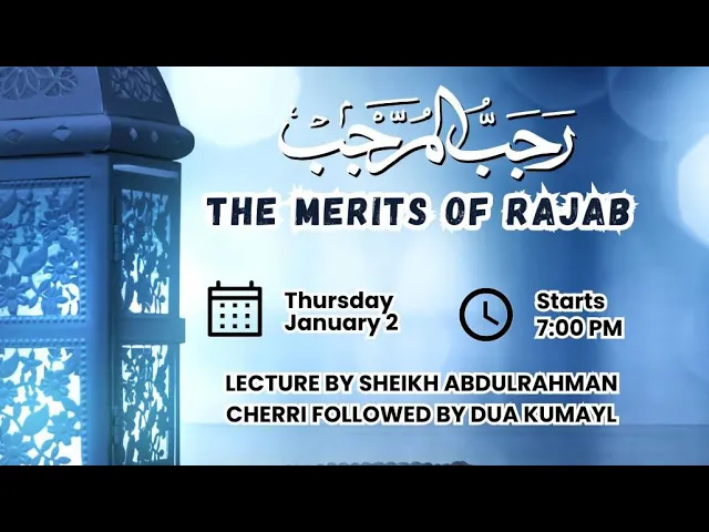 ⁣The Merits of Rajab - Sheikh Abdulrahman Cherri