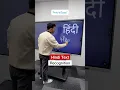 Download Lagu 75 Inch Interactive Flat Panel - Teach In Hindi On Digital Board For Classroom - Smart Whiteboard