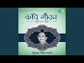 Download Lagu Nayan Tujsathi Aaturle