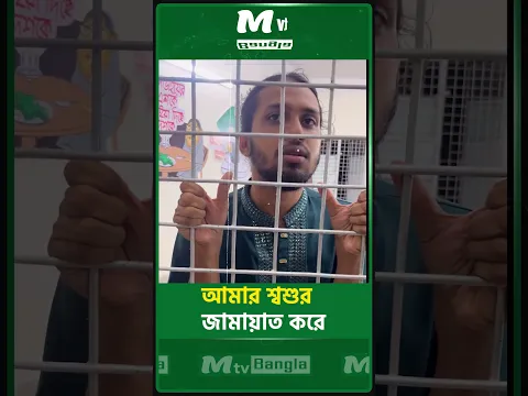 আমার শ্বশুর জামায়াত করে!সালাউদ্দিন আম্মার নিজে নিজের পেইজে আপলোড করলেন যেই ভিডিও ,,,,