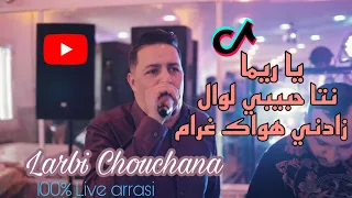 Larbi Chouchana Malouf Arras Arassi 2023 Live Mariage Constantine مالوف عراسي قسنطيني 