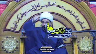 رواية جداً جداً جميلة | سماحة الشيخ مهدي الطرفي