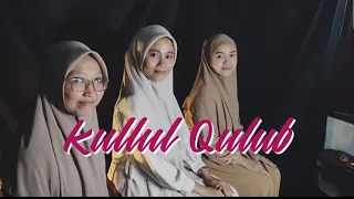 kullul qulub cover anisa rahman 