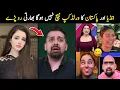 Lagu Pakistan Will Not Play Pak Vs Ind Match. Pakistani Peoples Funny Reaction 😆.