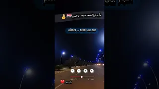 ياخط مأرب قل خط الوديعه سالم المسعودي مأرب اكسبلور لايك اليمن تصويري عدي السفياني 
