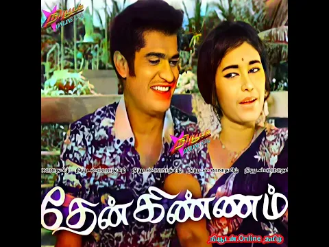 Chinnanjiru Kili - YouTube