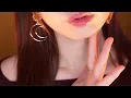 Download Lagu ASMR So TIngly - SK, TK and Chuk! (closeup whispers)