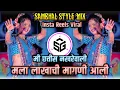 Download Lagu Mi Chhattis Nakharewali Mala Lakhachi Magni Aali Dj Song (Remix) Sambhal Halgi Mix | its Sg Style