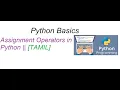 Python Basics Assignment Operators TAMIL