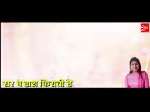 Lyricspandits: The Best Way To Explore Lyrics With Meannings Latest Bhajan Lyrics