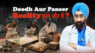 India’s Food System Exposed: Expired, Fake & Contaminated Foods #FoodSafety #FoodScam