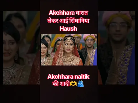 Wade vahi hai lekin rashme ni hai 🫶#like #subscribe #popular #ternding #vairalvideo #youtubeshorts