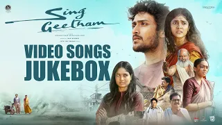 #SingGeetham All Video Songs Juke Box | SingeethamSrinivasaRao | Devi Sri Prasad | Vyjayanthi Movies