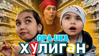 opa uka mashenniklar 1 qism rek funny