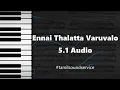 Download Lagu Ennai Thalata Varuvala | 5.1 Dts | Ilayaraja | Kadhalukku mariyadhai