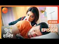 Lagu क्या हैं Mohini के नापाक इरादे? | Pyaar Ka Pehla Adhyaya ShivShakti | Full Ep - 355 | Zee TV