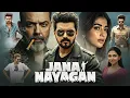Lagu JANA NAYAGAN Full Movie Hindi Dubbed | Thalapathy Vijay \u0026 Pooja Hegde | New South Indian Movie 2025
