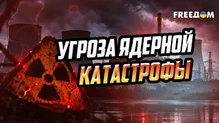 БЕЗ ВОДЫ И СВЕТА! Запорожская АЭС держится НА ГРАНИ катастрофы