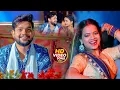 Download Lagu #Video | सड़िया करिया | #Ankush Raja, #Karishma Kakkar | Sadiya Kariya | New Bhojpuri Song