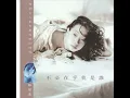 當愛已成往事 - 林憶蓮 & 李宗盛