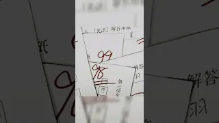 كيف تدرس مادة الرياضيات الطريقة الصحيحة 