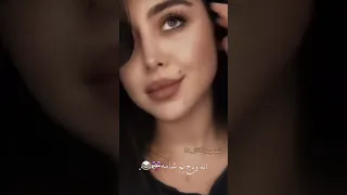 انا وياج يم شامه ابناء الحسوم شمسون روايات عراقيه واقعيه Wattpad واتباد روايات Mama ترند تيك توك 
