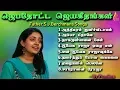 Download Lagu ஜெபத்தோட்ட ஜெயகீதங்கள் | Purnima Songs Jukebox | Holy Gospel Music