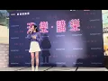 2025-10-25 Mic 周卓盈 - 救與被救 @ 港樂‧講樂 Pop Up Show
