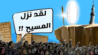 When The True Christ Comes Out Jesus 