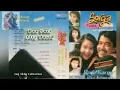 Rano Karno & Ria Irawan - Surga Dunia