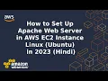 How to Set Up Apache Web Server in AWS EC2 Linux Ubuntu Instance Install web server in AWS 2023