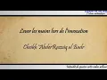 Lagu Lever les mains lors de l'invocation - Cheikh 'AbderRazzaq al Badr