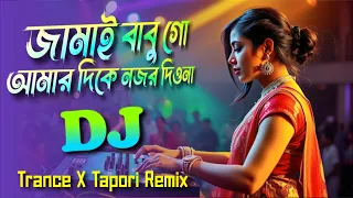  dj gan jamai babu go remix 2025 bengali trance x tapori mix dj rajib kushmandi